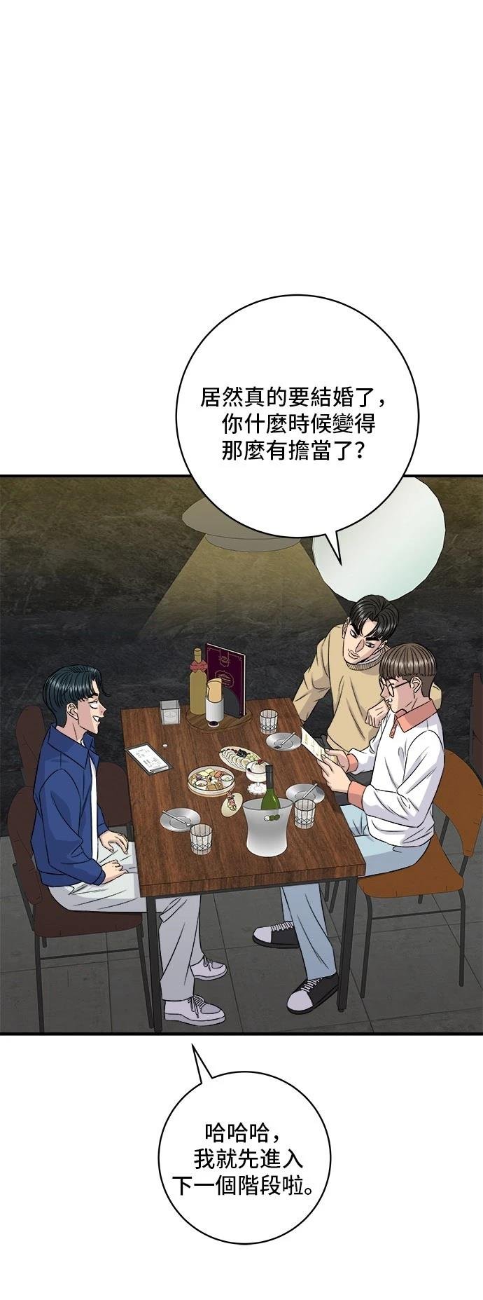 第192话
