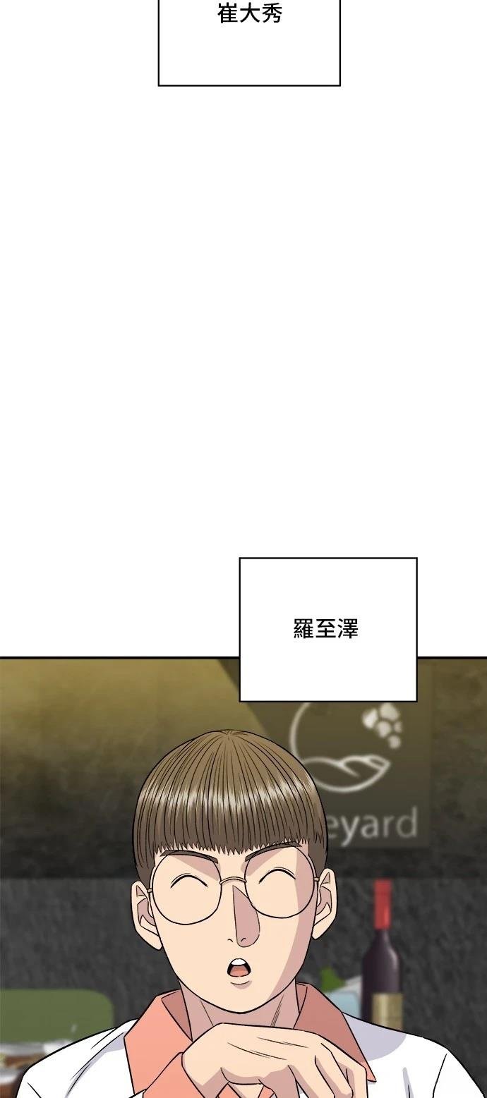 第192话