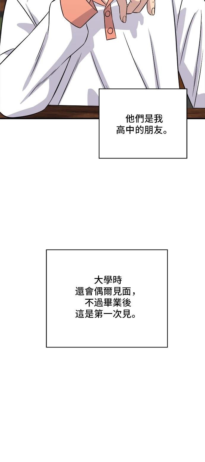 第192话
