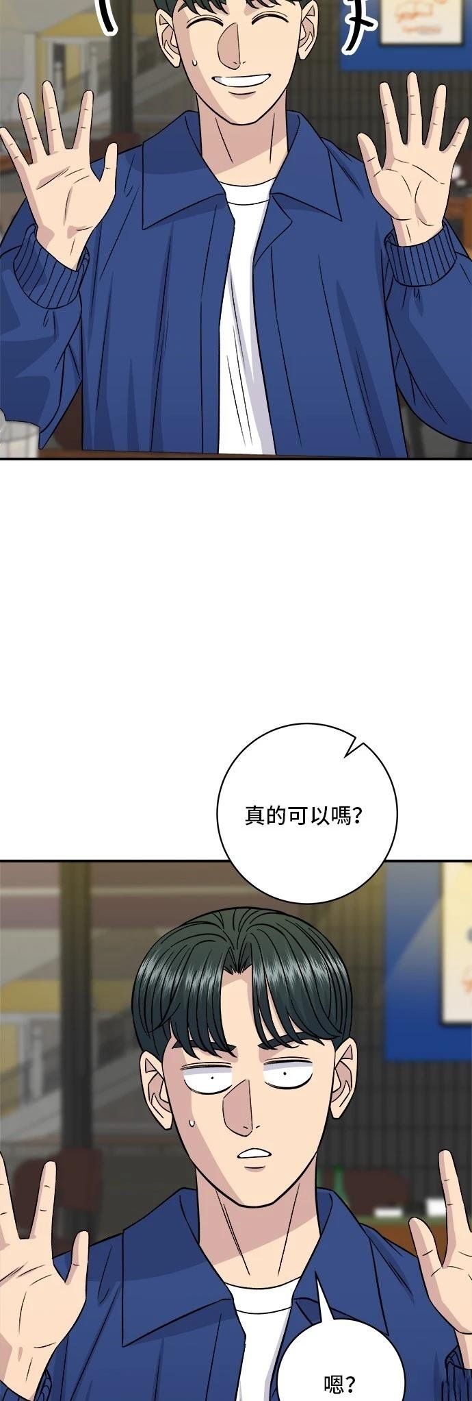 第192话