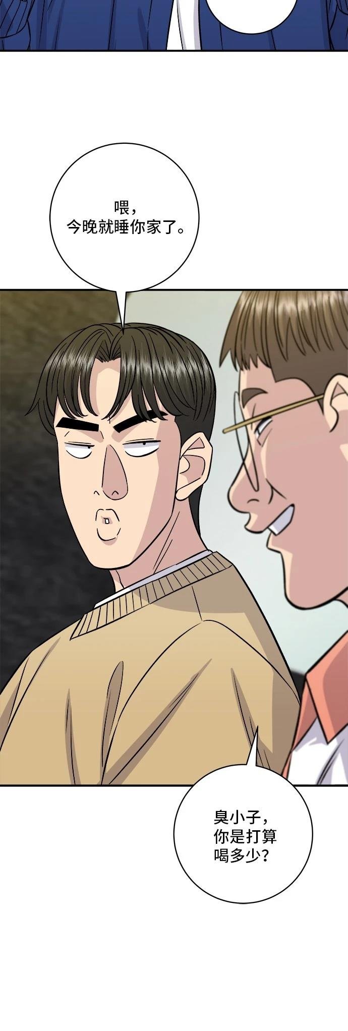 第192话