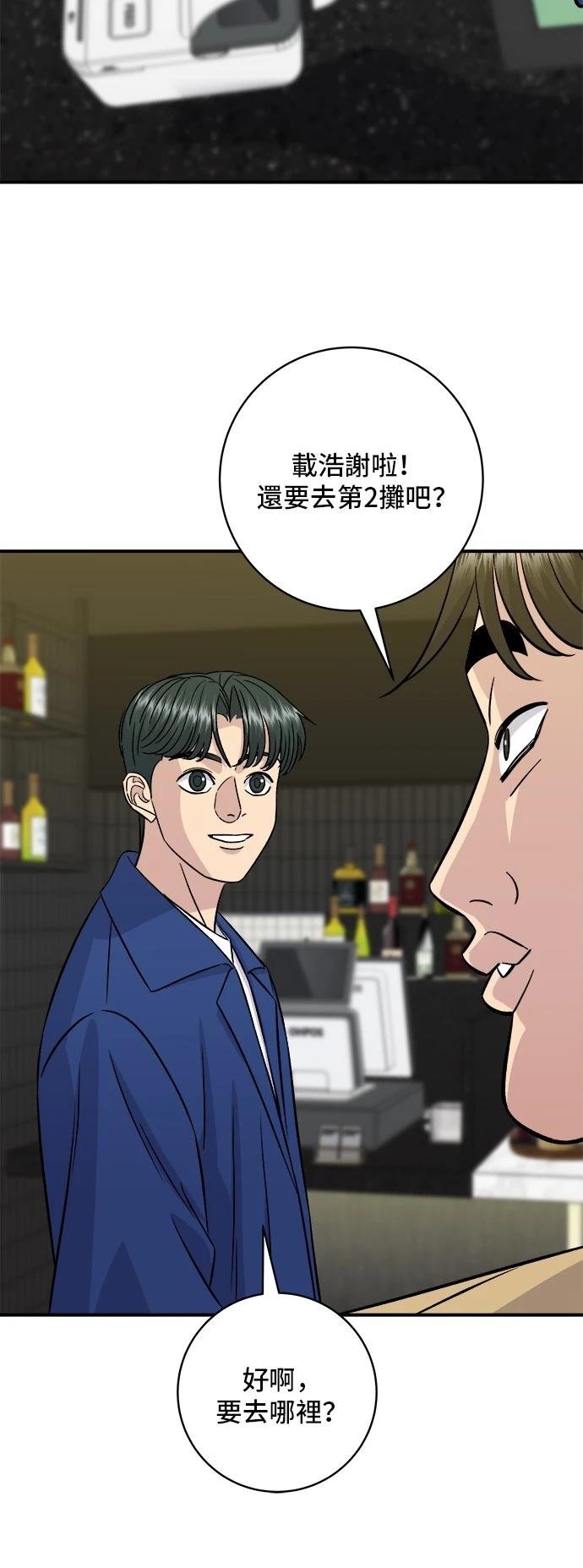 第192话