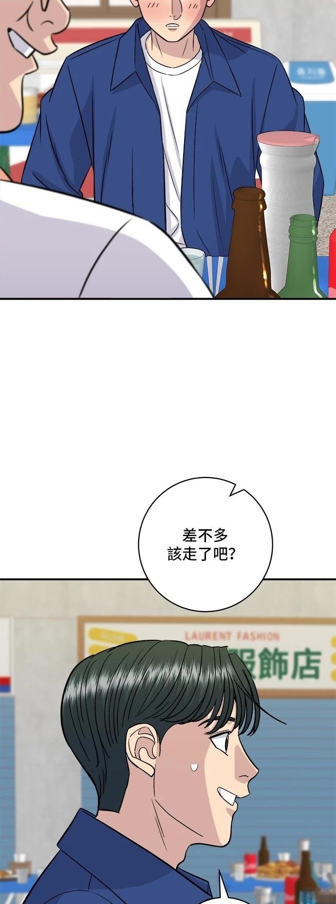 第192话