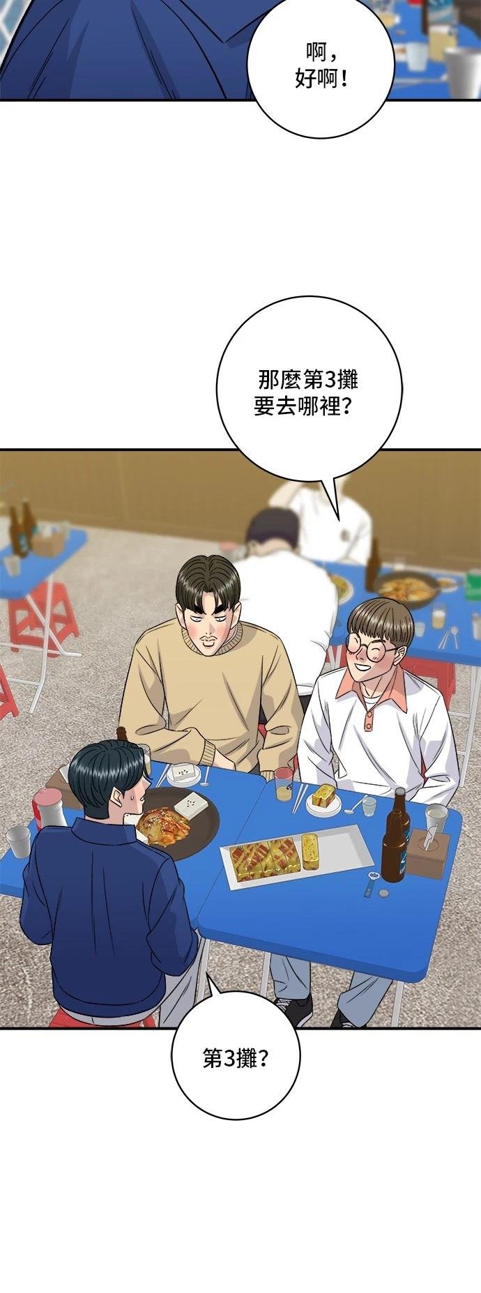 第192话