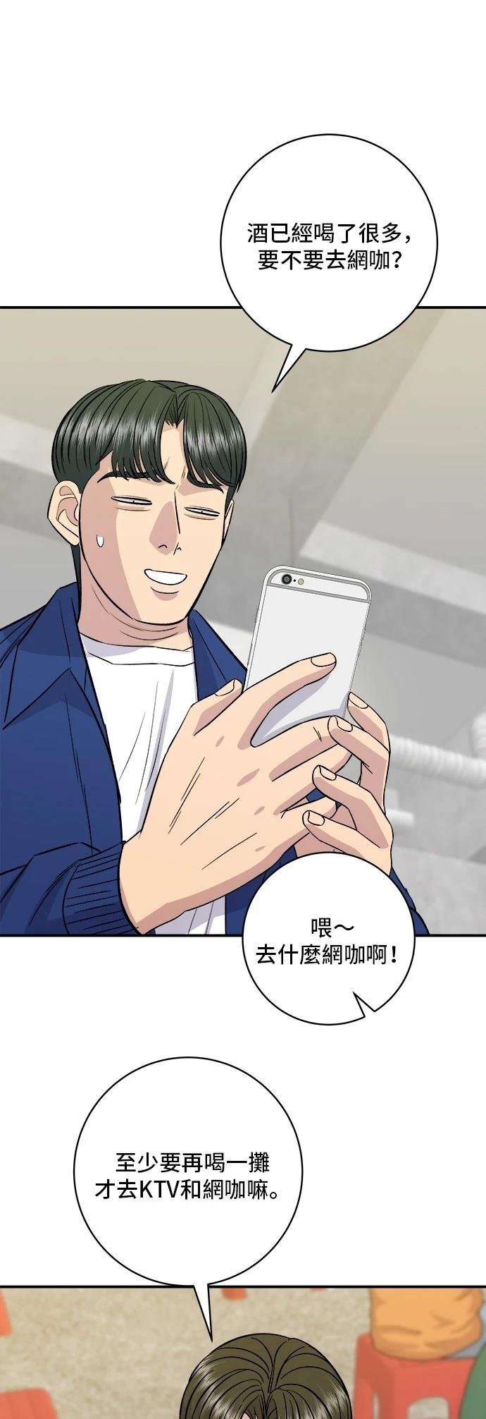 第192话
