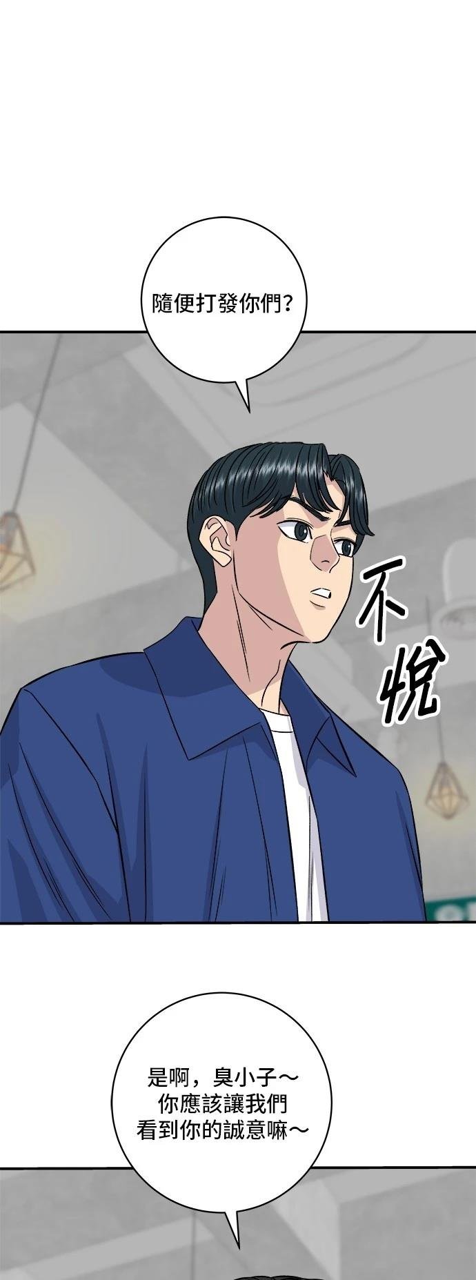 第192话