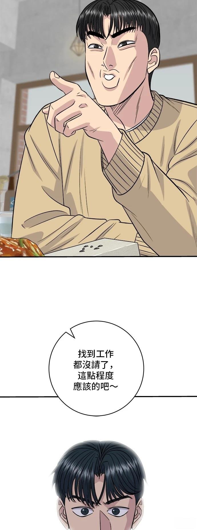 第192话