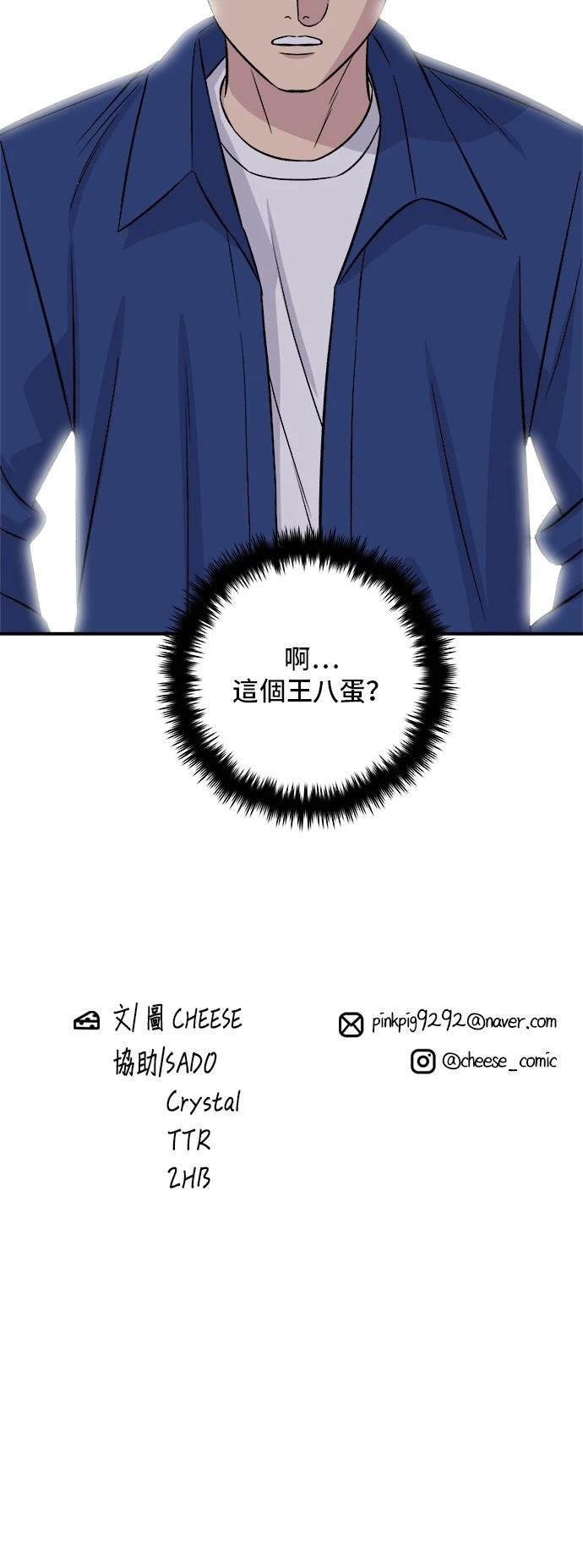 第192话