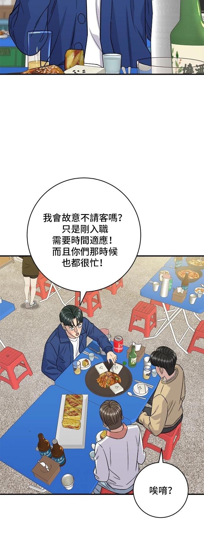 第193话