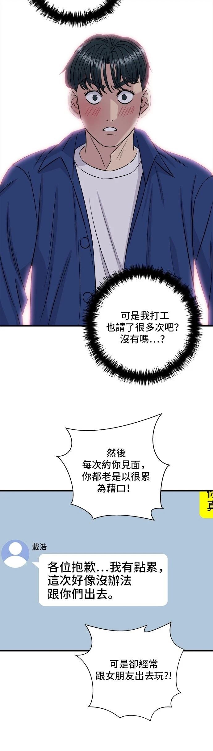 第193话