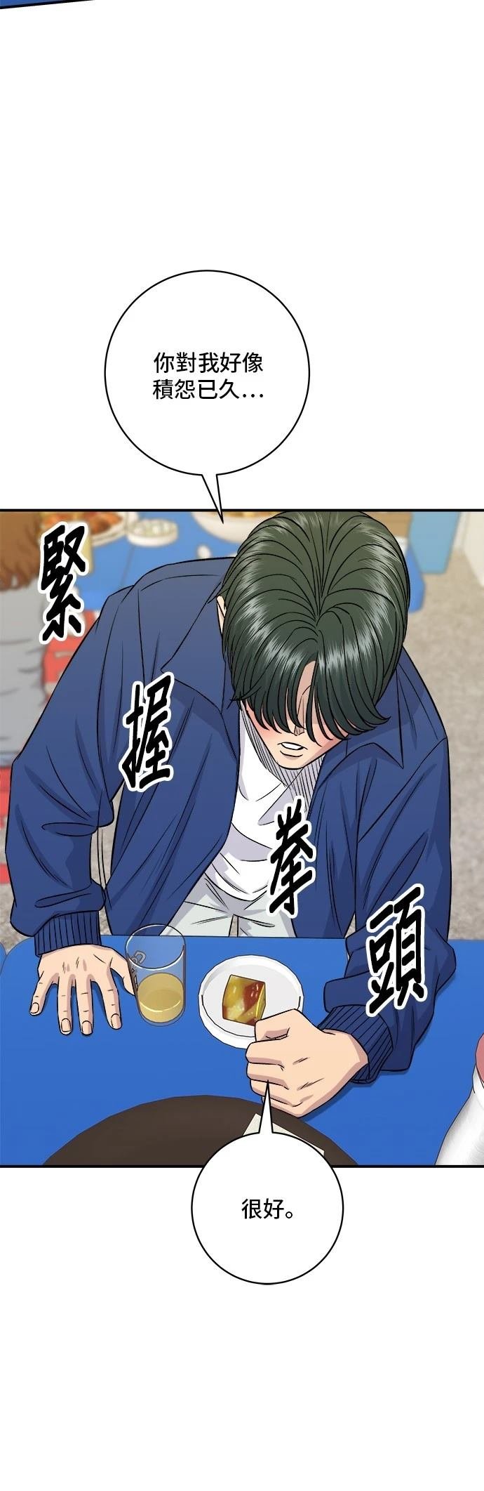 第193话