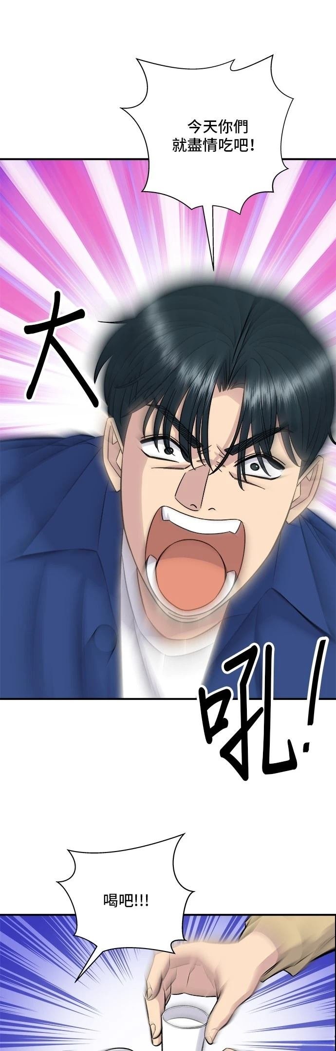 第193话