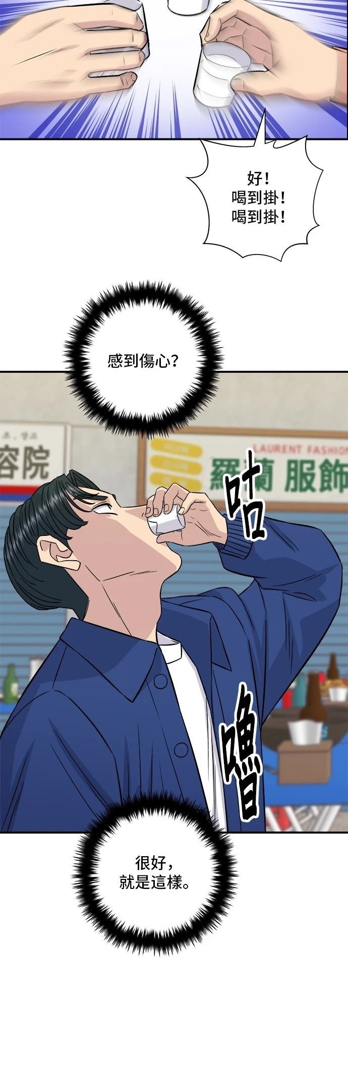 第193话