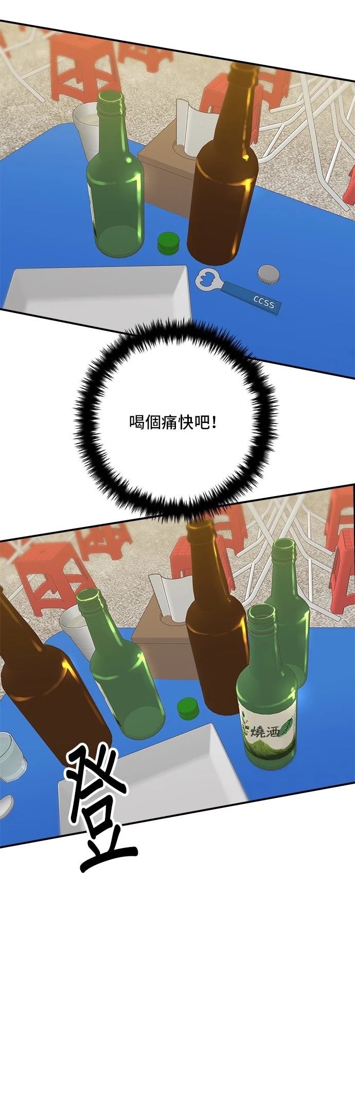 第193话