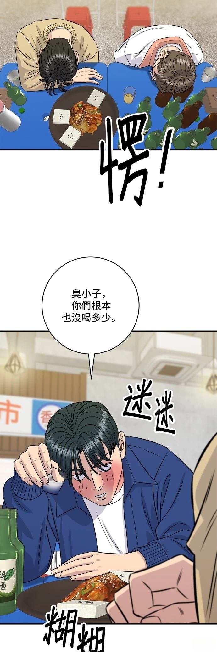 第193话