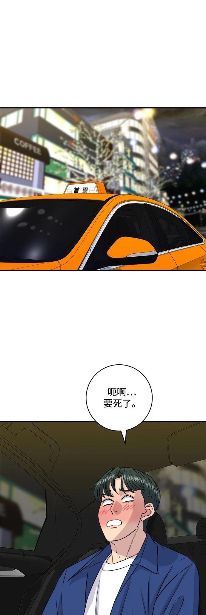 第193话