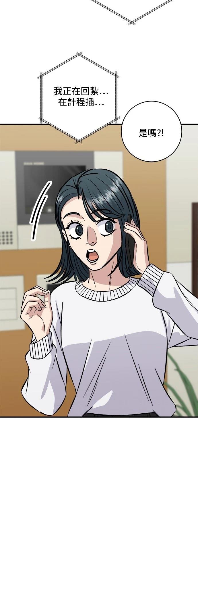 第193话