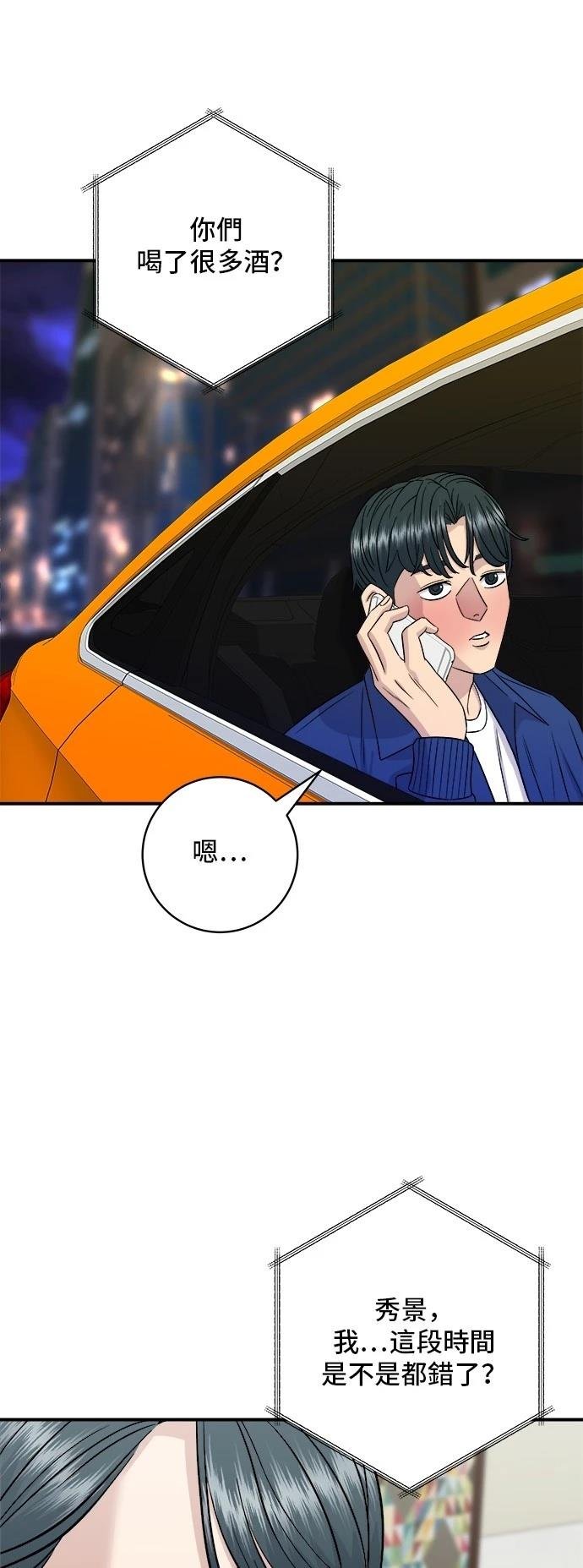第193话