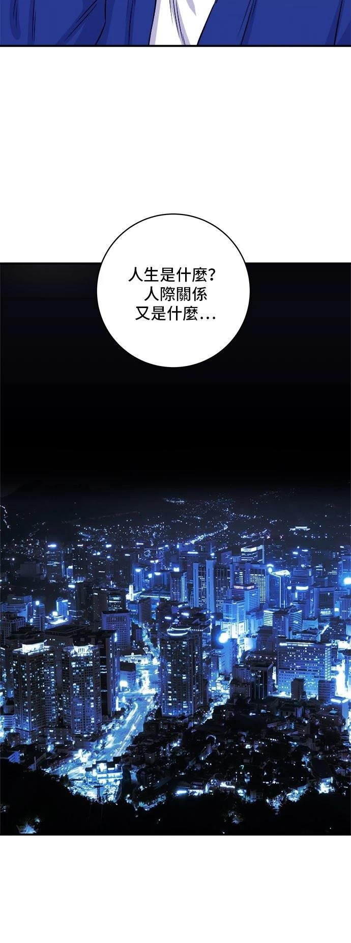第193话