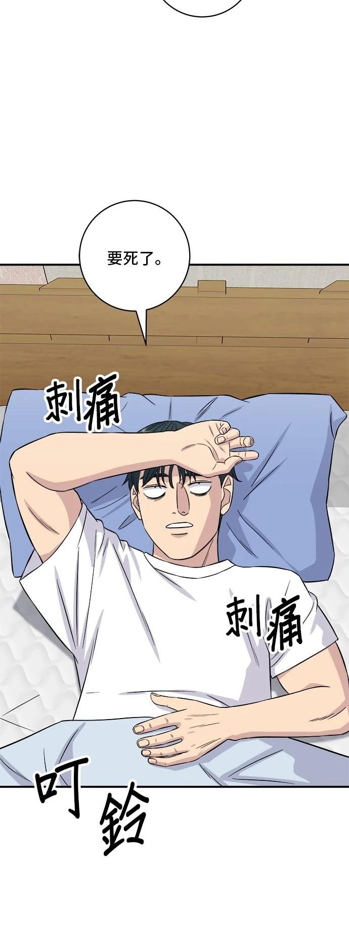 第193话