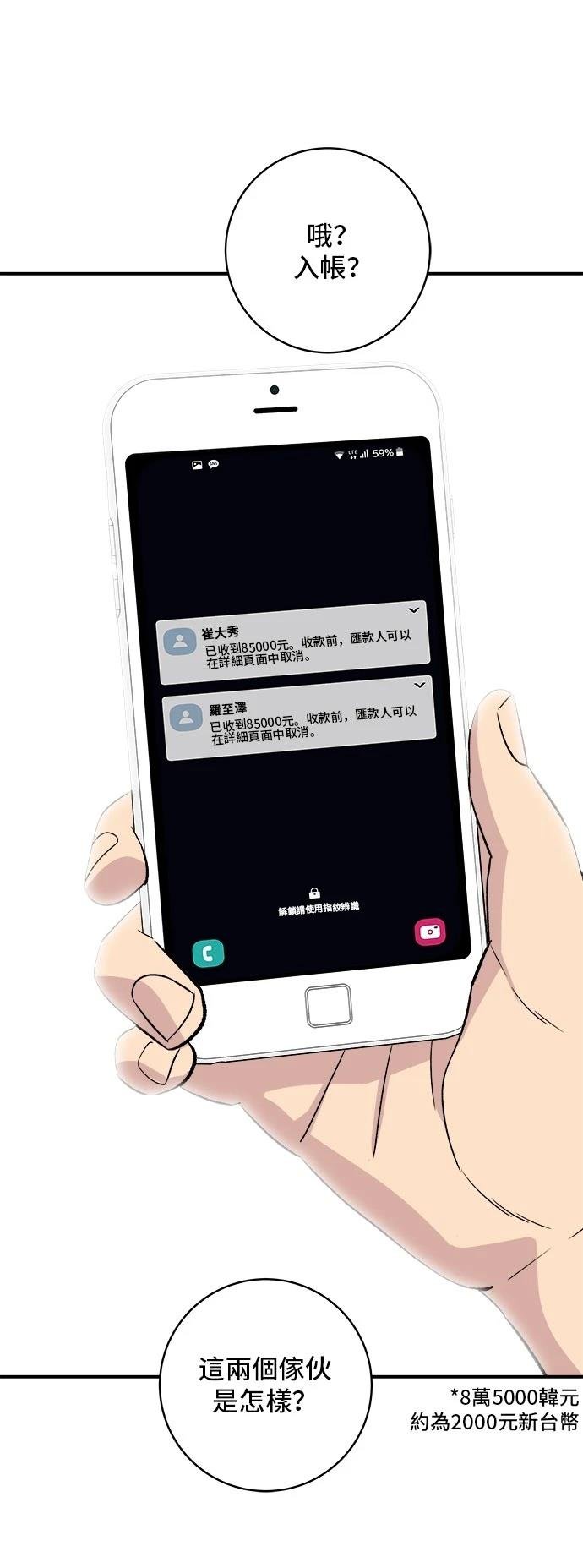 第193话