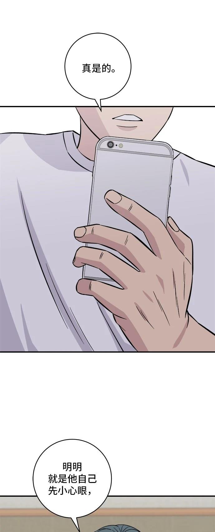 第193话