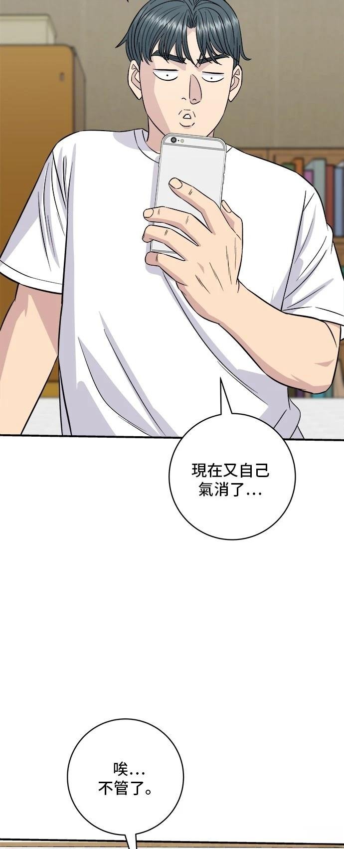 第193话