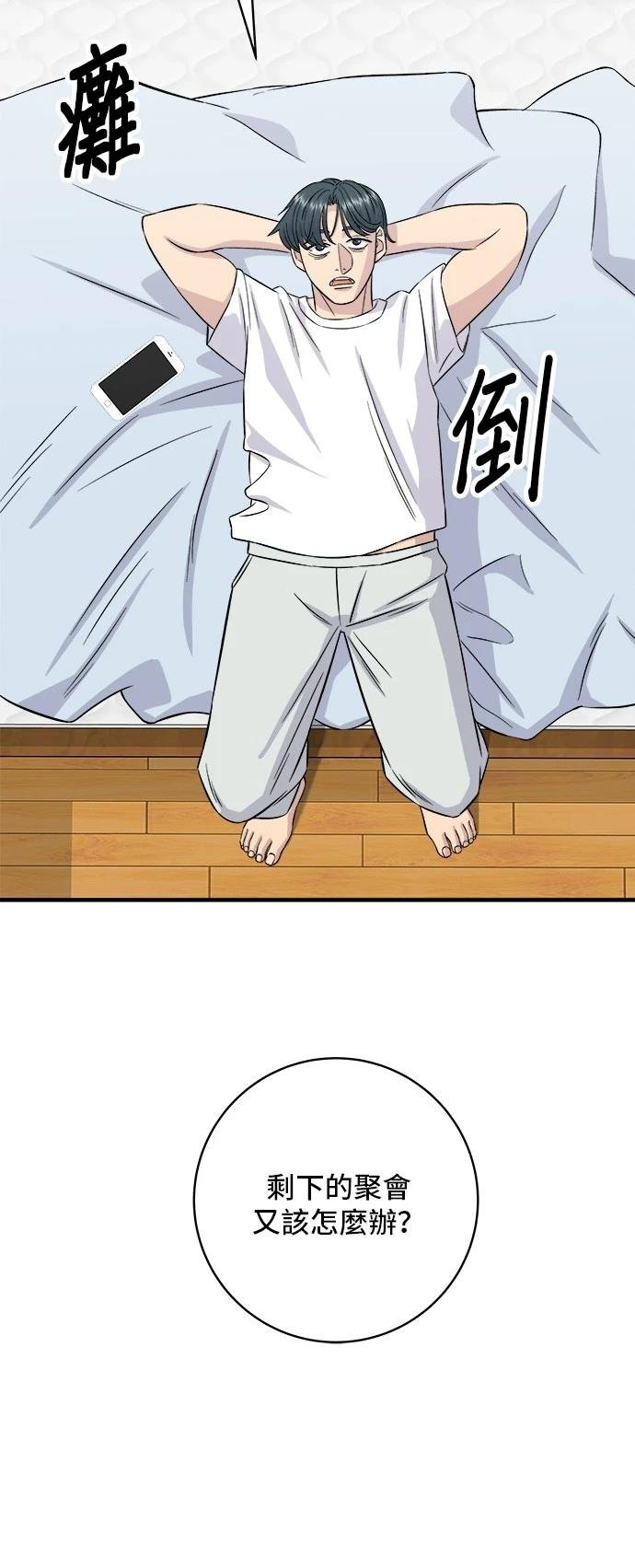 第193话