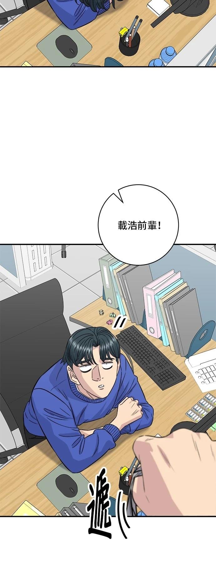 第193话
