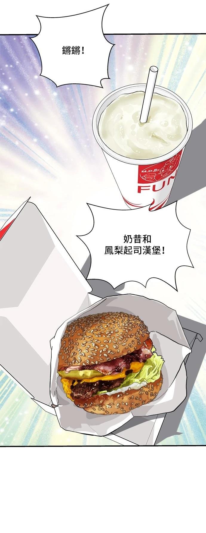 第193话