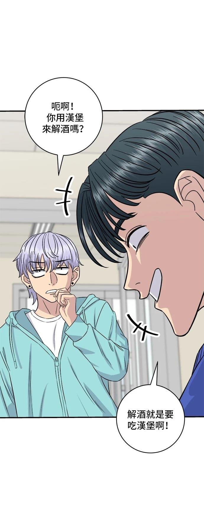 第193话