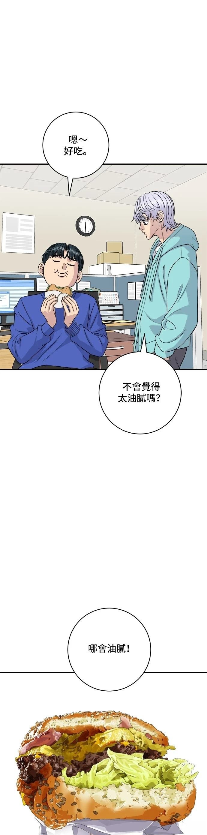 第193话