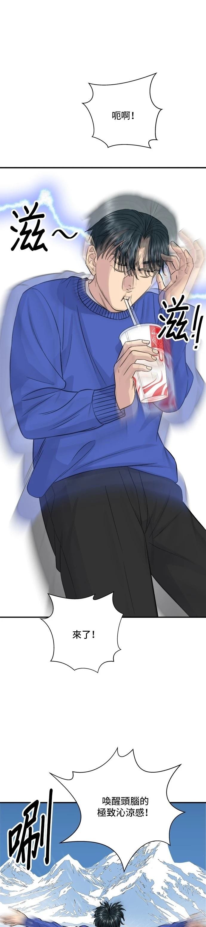 第193话