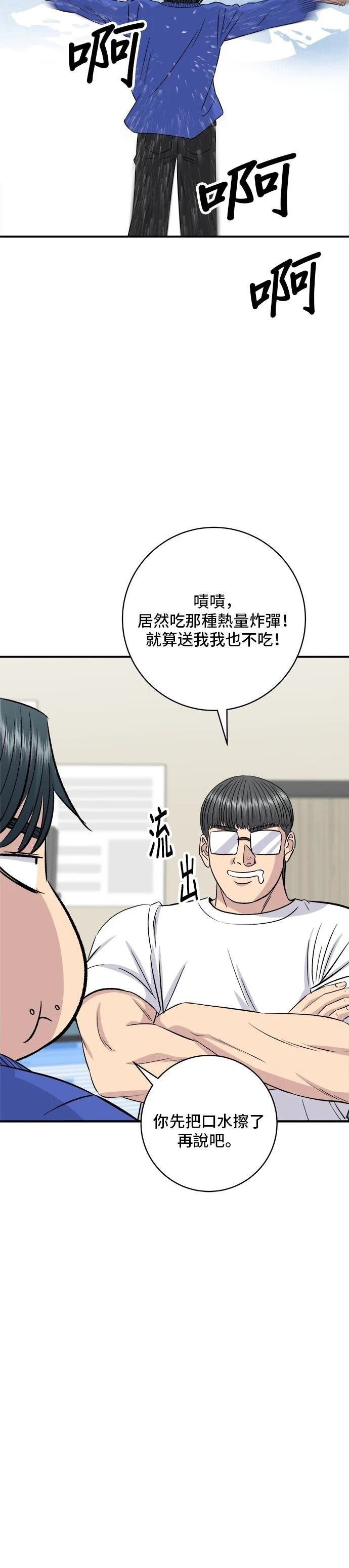 第193话