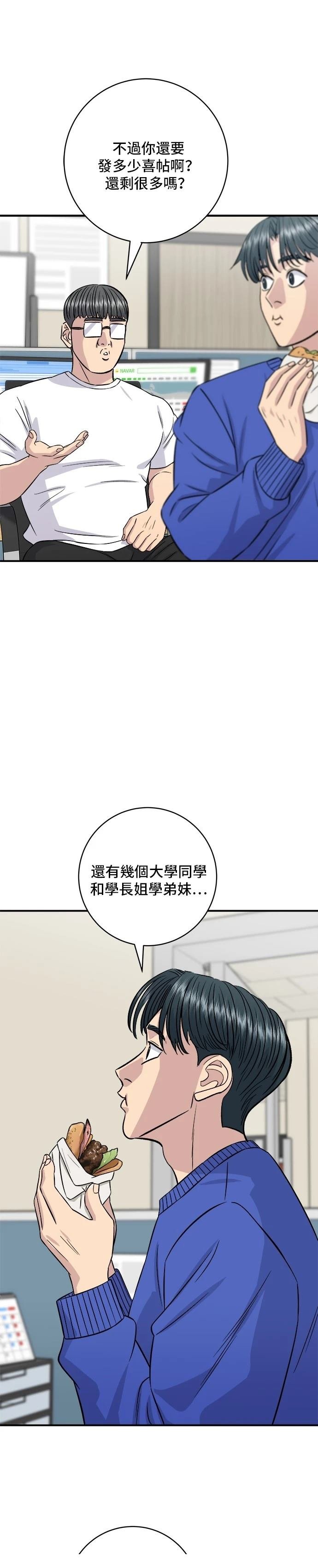 第193话