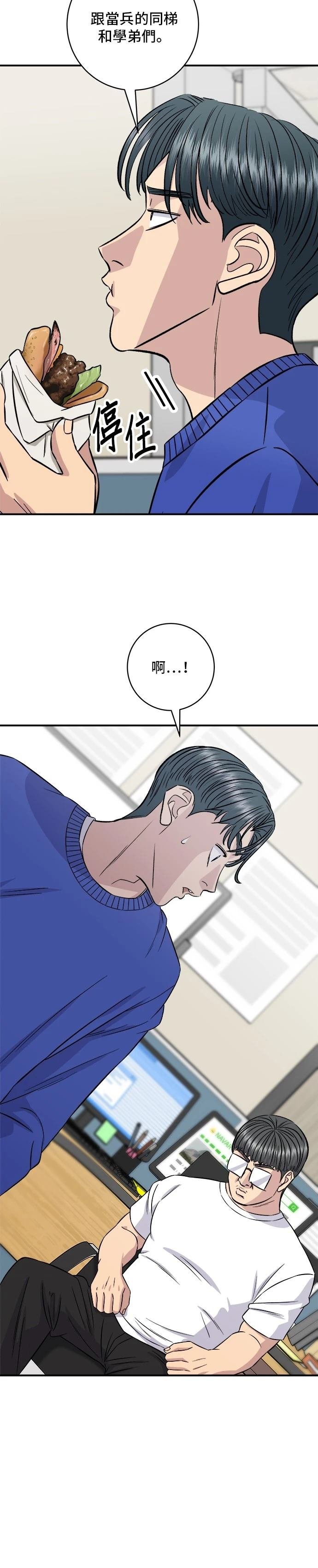 第193话