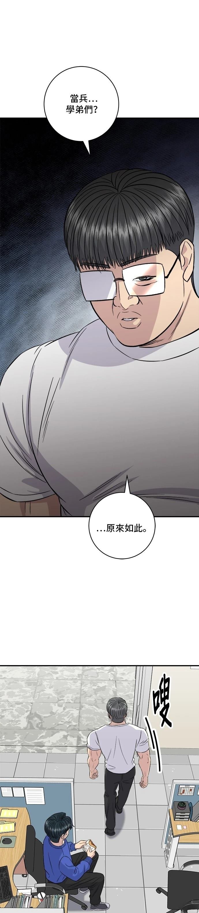 第193话