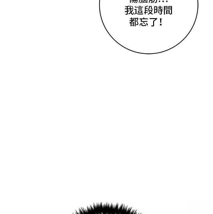 第193话