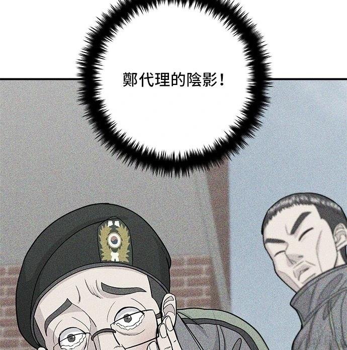 第193话