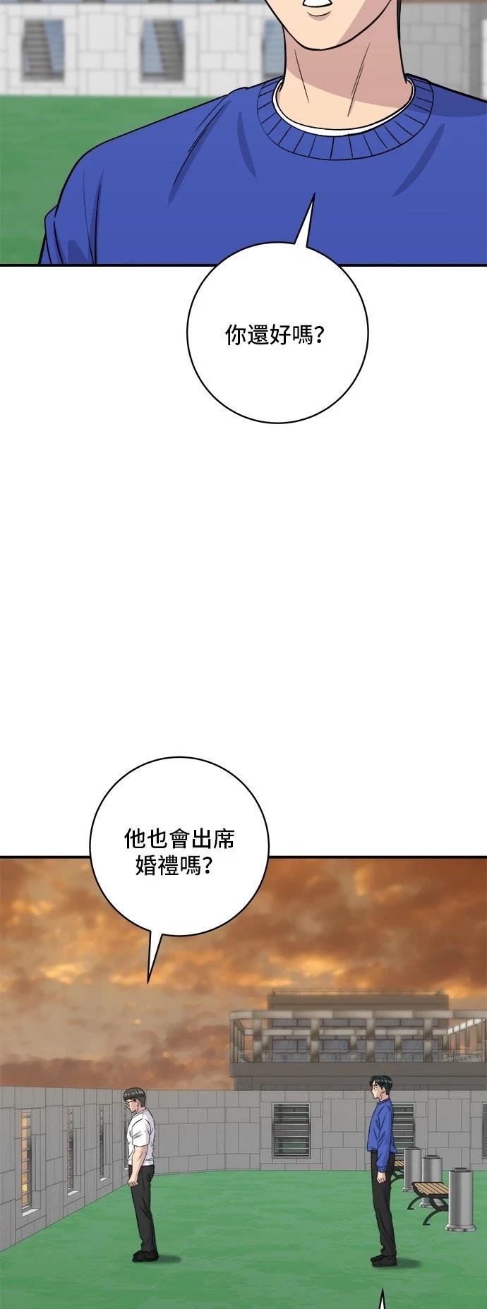 第194话