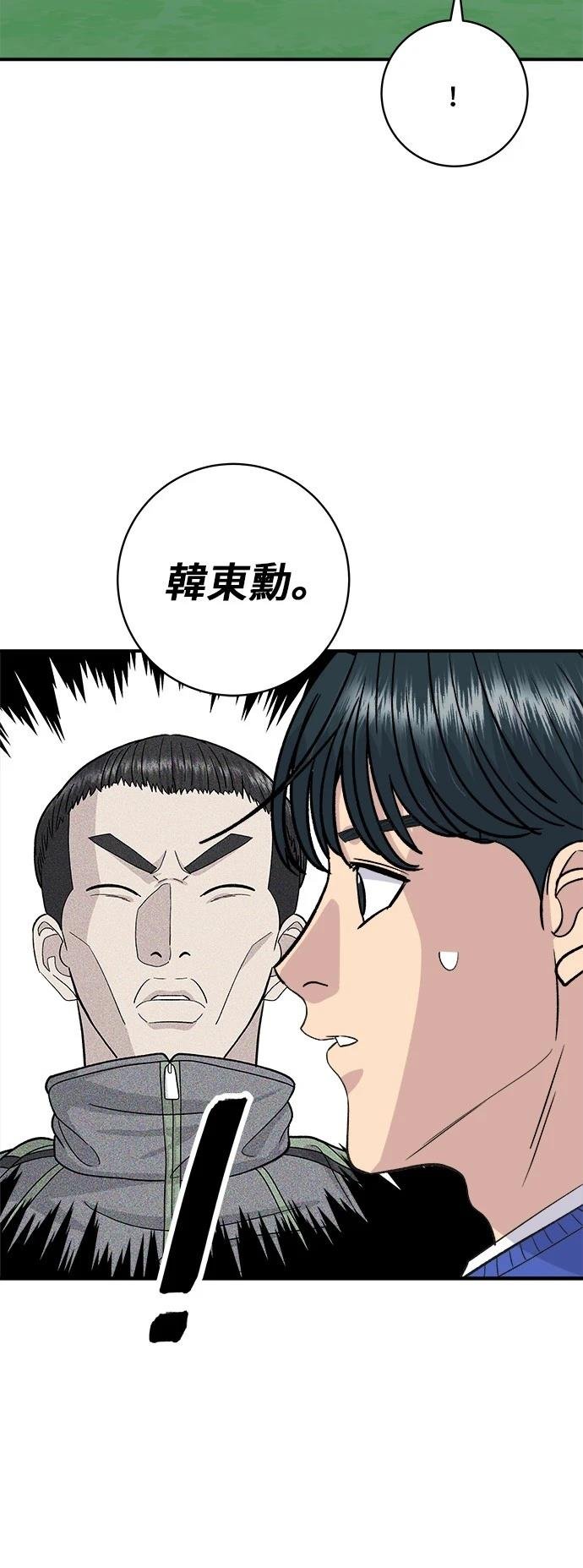 第194话