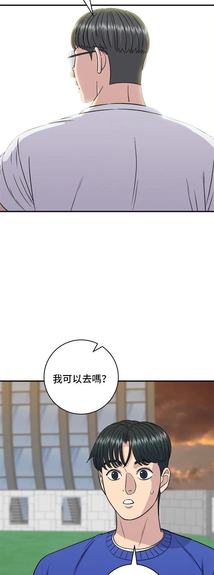 第194话