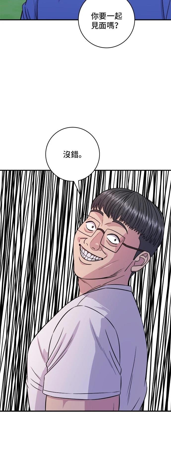 第194话