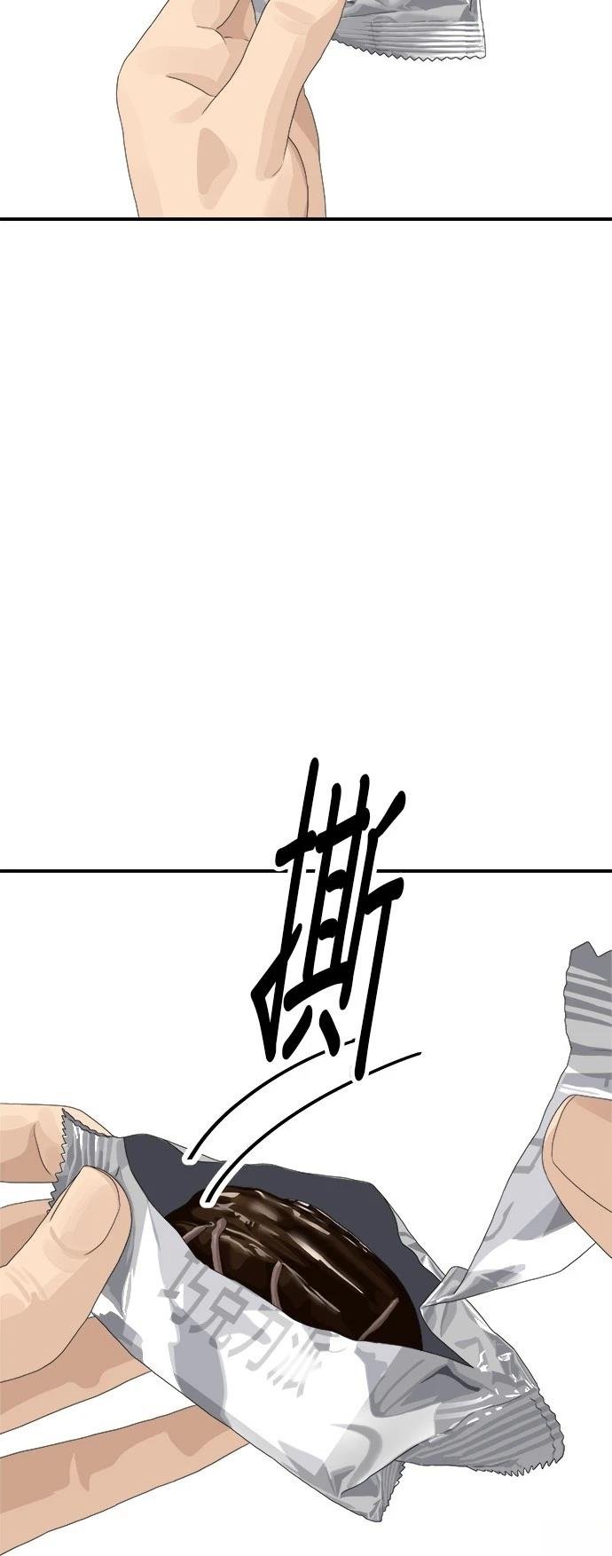 第194话