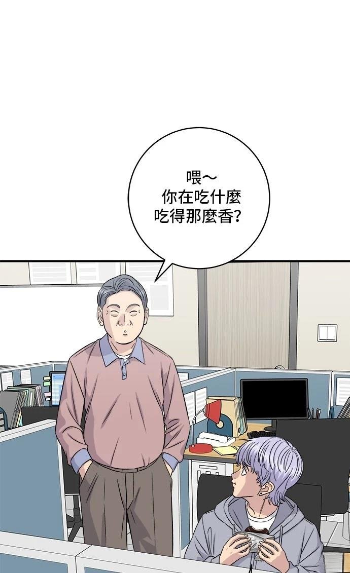 第194话