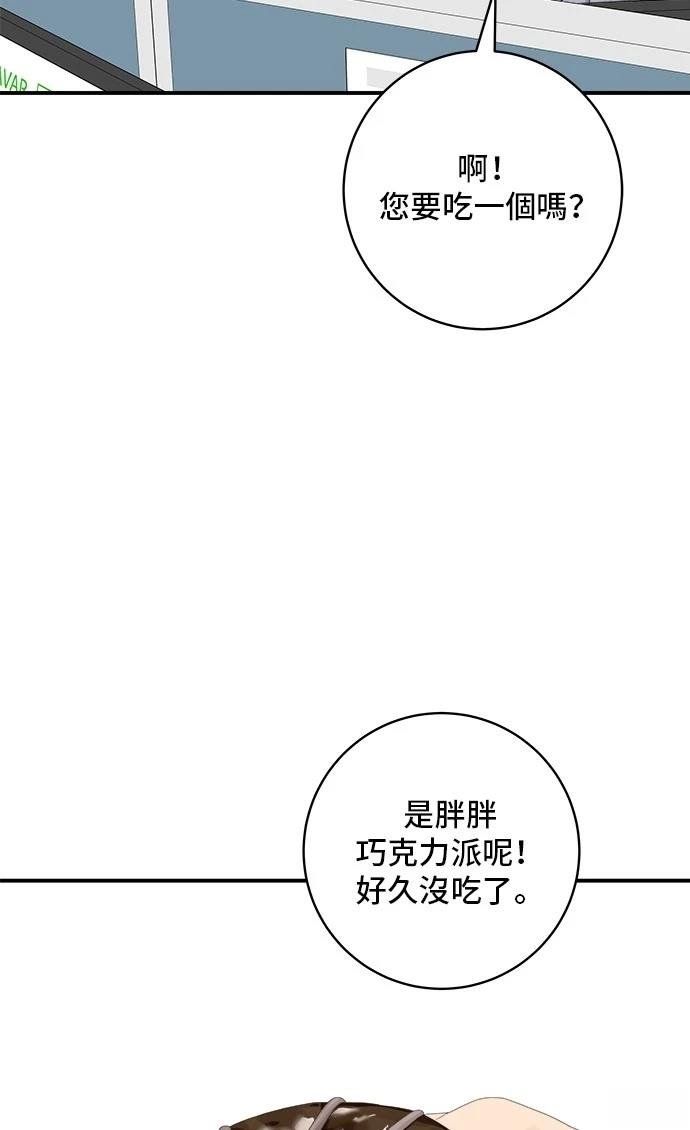 第194话