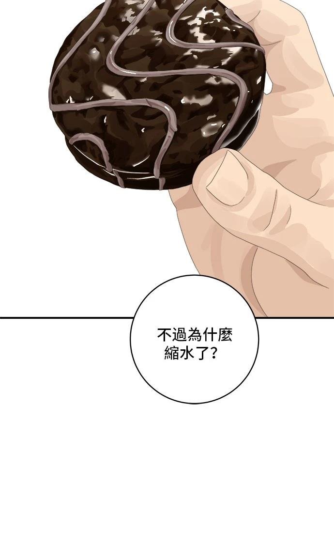 第194话