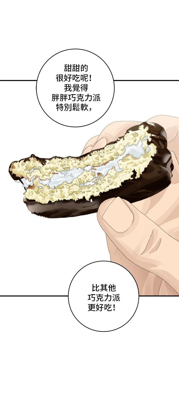 第194话
