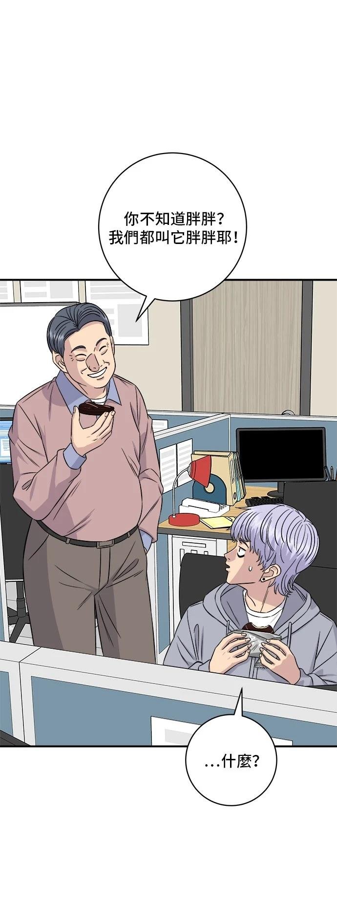 第194话
