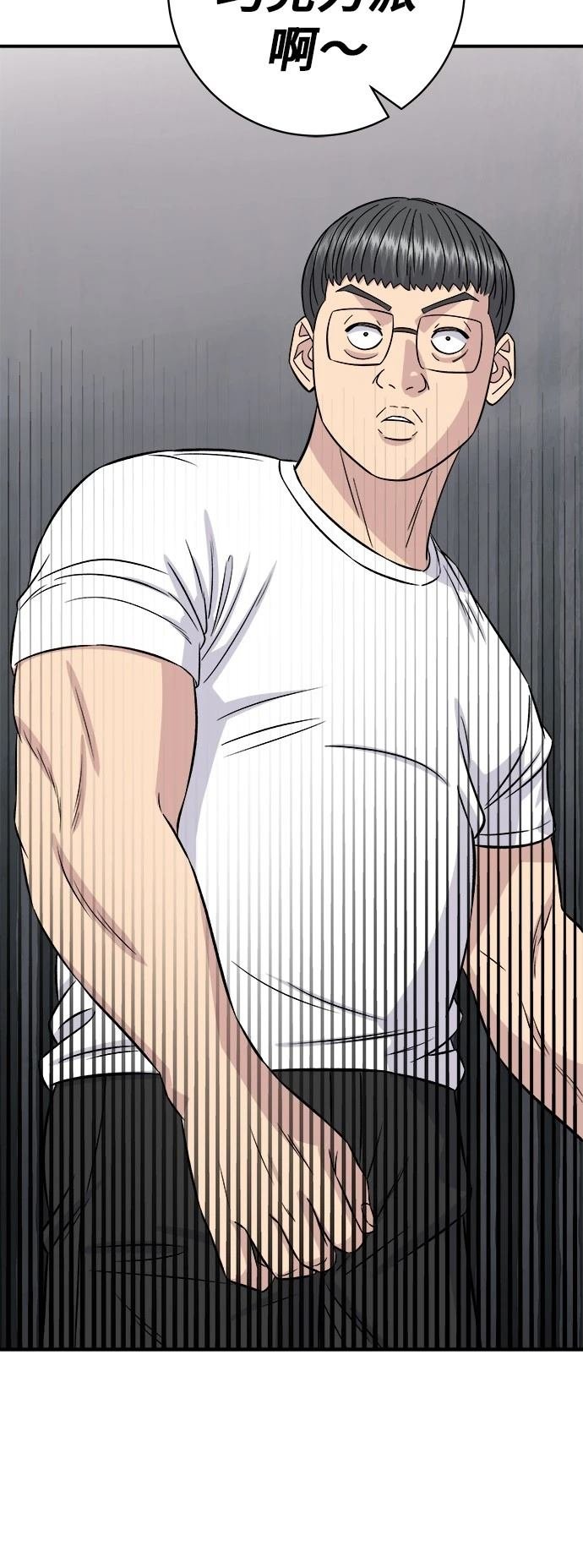 第194话